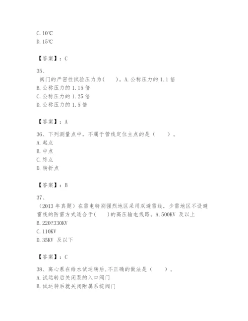 2024年一级建造师之一建机电工程实务题库及参考答案（实用）.docx