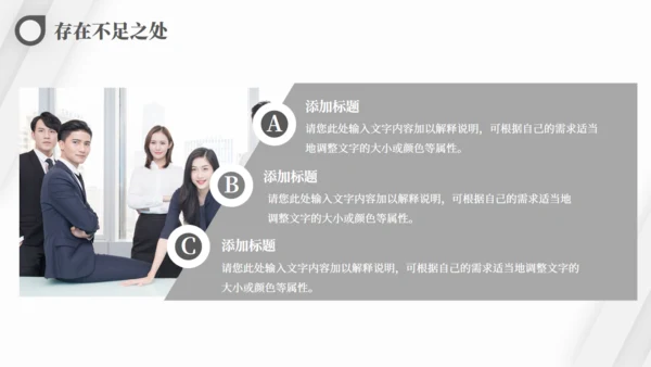 斜纹高级灰质感季度工作总结商务汇报通用PPT模板