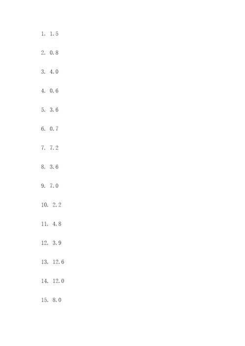 简单的小数乘整数计算题