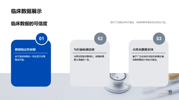 创新眼检技术探讨