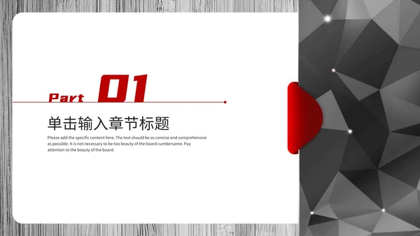 银灰几何简约工作总结PPT模板