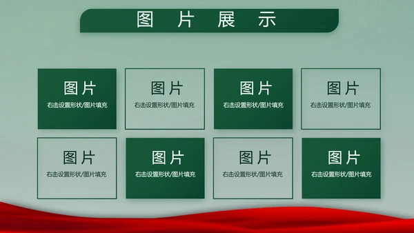 迷彩风入伍部队训练心得体会动态PPT
