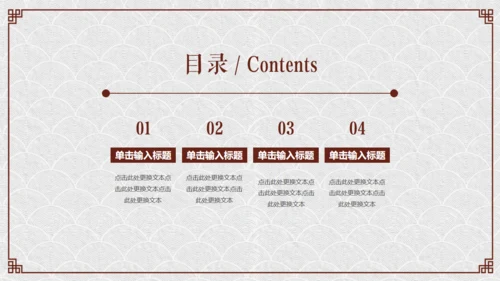 纸灯笼梅花枝中国风通用PPT模板