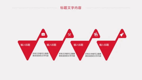 慈善爱心公益爱心医疗护士护理动态PPT模板