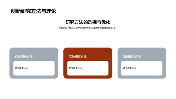 现代教育学问题探讨