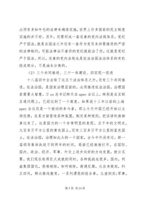 全县宣传思想工作情况五篇集合.docx