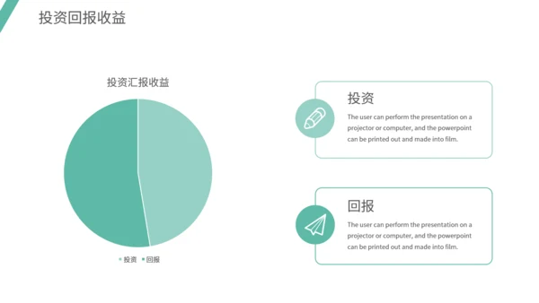 通用财务数据分析模板