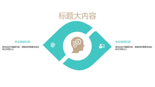 国家博物馆动态PPT模板