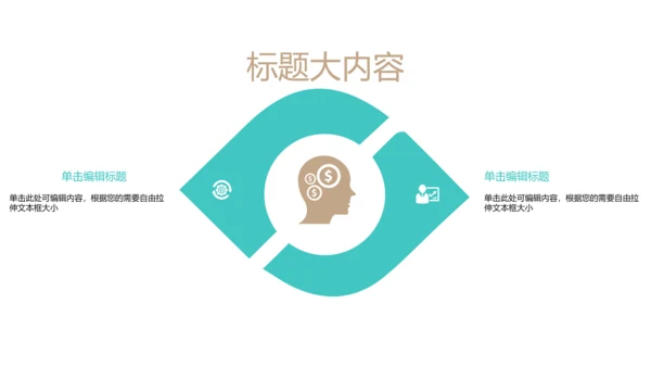 国家博物馆动态PPT模板