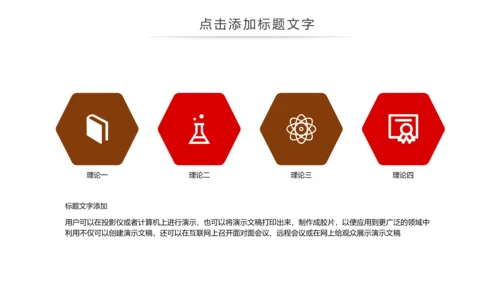 简约法律法规公平公正法律讲堂宣传动态PPT模板