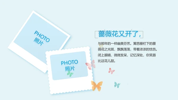 医学影像数字化医疗技术工作总结PPT