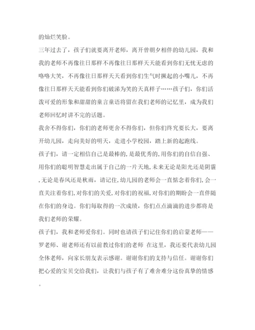 精编之求职面试事半功倍自我介绍范文汇编求职面试范文.docx