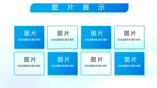 当青春梦遇上强军梦八一军事部队PPT动态模板