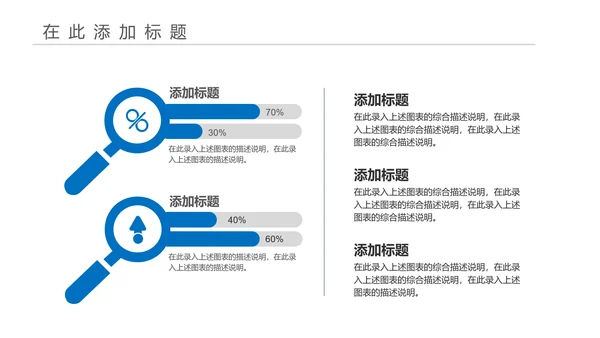 简约时尚大气中国建设银行PPT