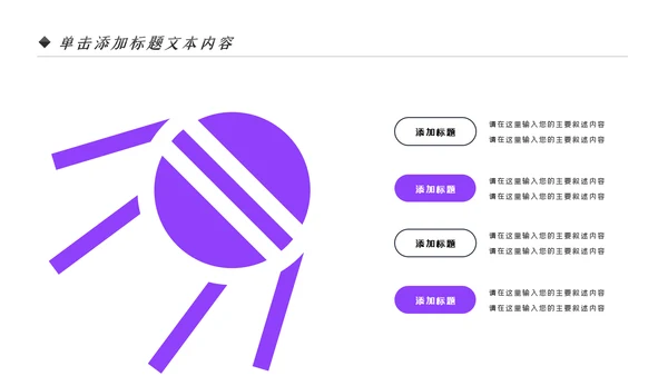 航天科技宇航员科普科学研究太空PPT模板