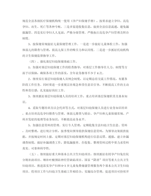 精编之初三年级会议班主任发言稿范文.docx