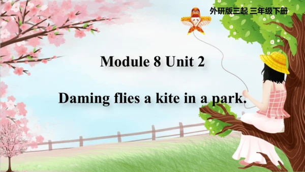 Module 8 Unit 2  Daming flies a kite in the park. 