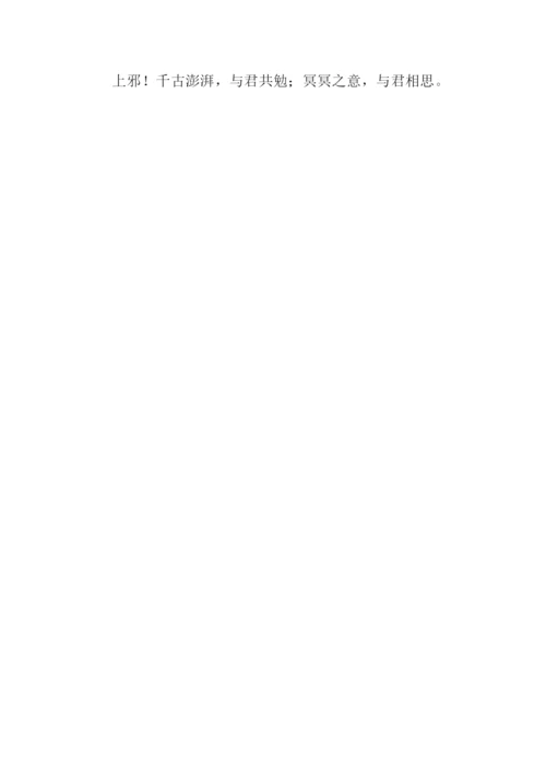 懂你作文1000字-10.docx