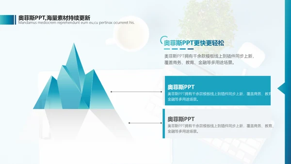 简约风蓝色课程展示PPT