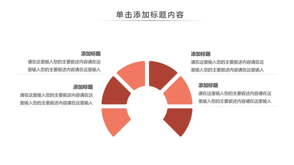 休闲健康瑜伽健身瑜伽运动孕妇瑜伽PPT模板