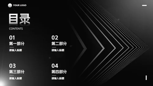 简约白金线条纹理商务汇报PPT模板