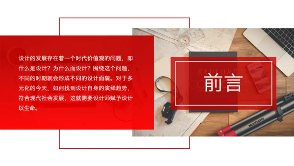 轻松的工作氛围商务办公工作总结报告通用PPT模板