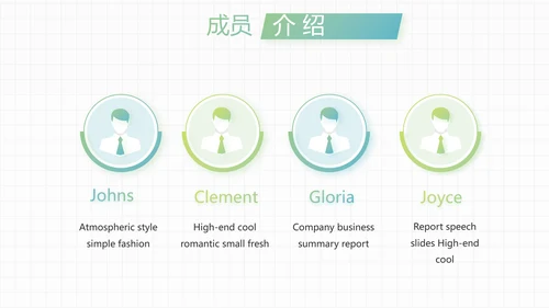 感恩有你企业员工风采电子相册PPT
