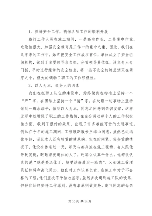 市旅游局上半年工作总结和下半年工作计划计划.docx