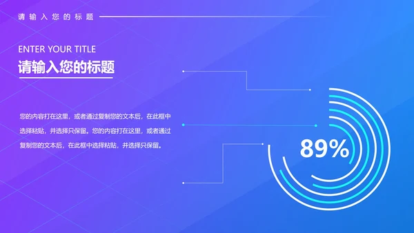 蓝色渐变科技风年终工作总结PPT模板