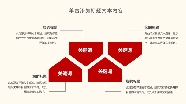 不忘初心跟党走党建党政七一建党节PPT模板