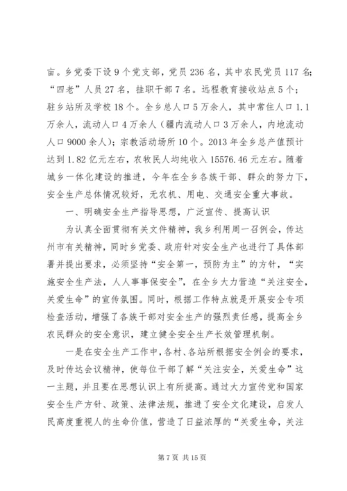 关于加大环保宣传教育力度的建议.docx