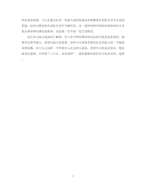 精编之实习工作总结范文三篇.docx