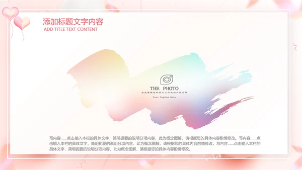 粉色玫瑰简约女王节来历女神活动策划ppt模板