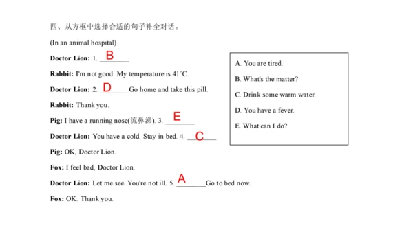 Unit 8 How are you 复习课件(共45张PPT) -2023-2024学年四年级英语