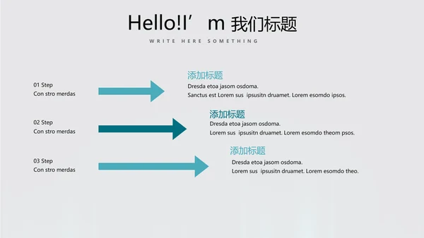 蓝色医疗肺系统动态PPT