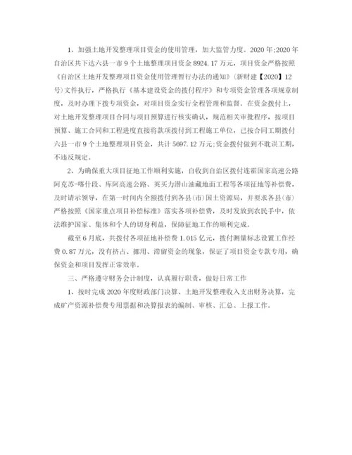 精编之财务下半年工作计划范文年.docx