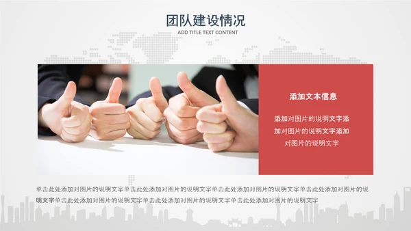 2020年终工作总结新年计划述职PPT模板