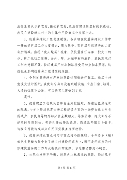 县政协视察组关于我县当前农村工作情况的视察报告.docx
