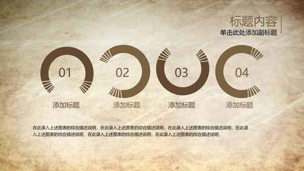开场视频片头打开古代竹简ppt动态模板
