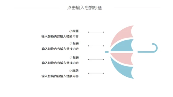 大理石质感营销策划通用PPT模板