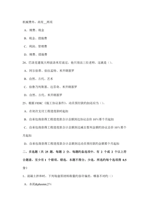 云南省一级建筑设计知识复习建筑设计防火规范考试题.docx