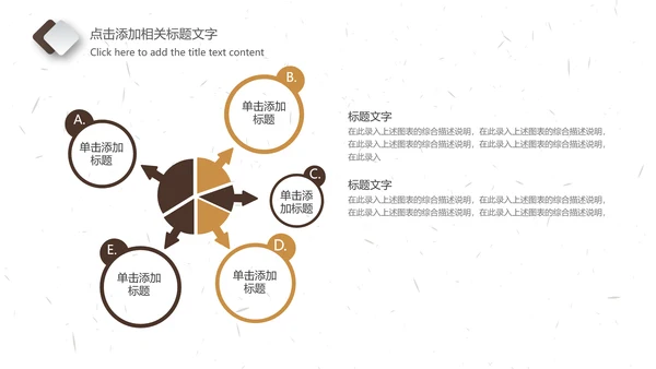 法院法庭法律天平公平法学工作报告PPT