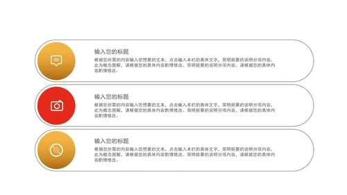 白色水彩风爱国党政述廉述职报告PPT模板