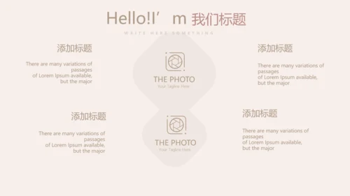 公司5周年庆计划ppt模板活动策划公司介绍