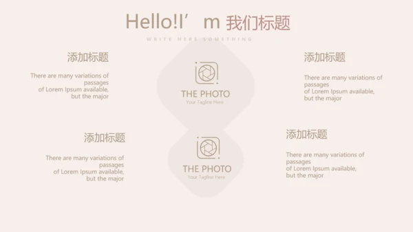 公司5周年庆计划ppt模板活动策划公司介绍