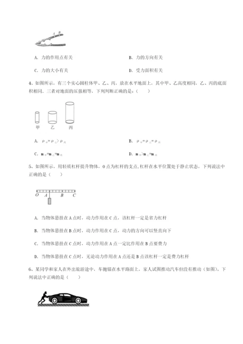 滚动提升练习北京市西城区育才学校物理八年级下册期末考试定向测评练习题.docx