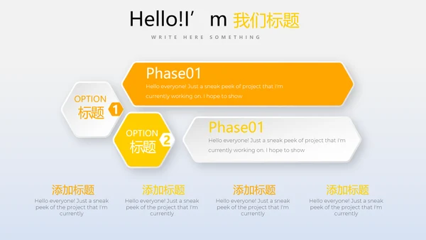 教育行业开题报告毕业答辩动态PPT模板