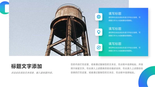 蓝色简洁欧美风网络信息安全PPT模板