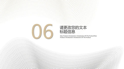 白色简约风线条总结汇报PPT模板