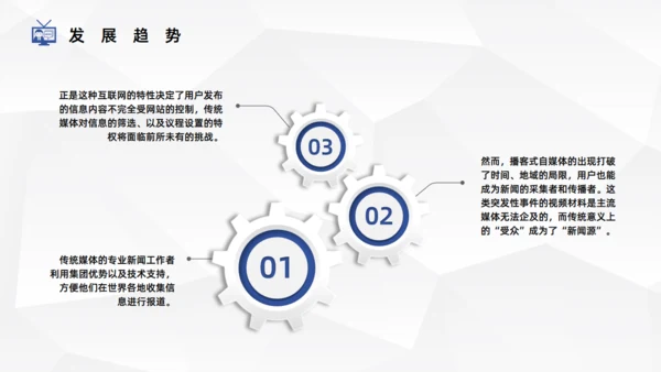自媒体运营课程培训通用PPT课件模板